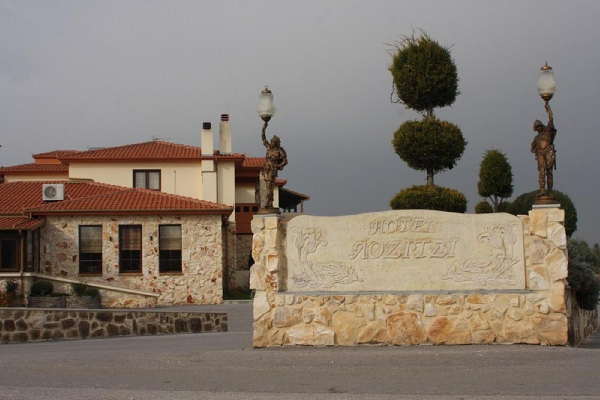 Lozitsi Hotel Бер Екстериор снимка